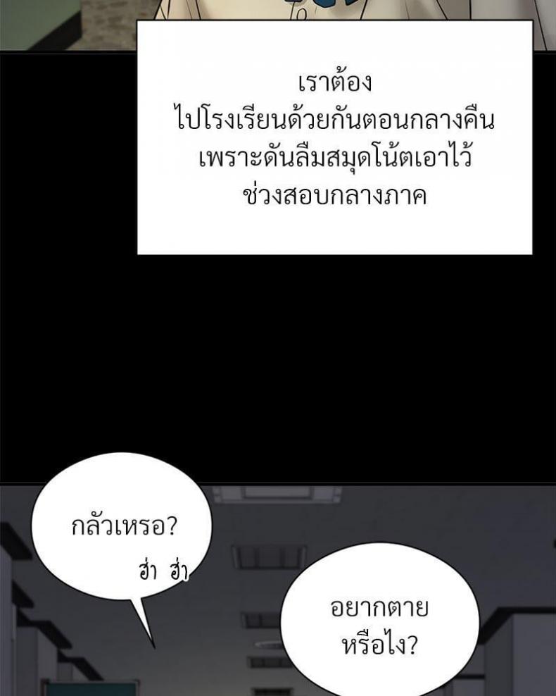 page-53
