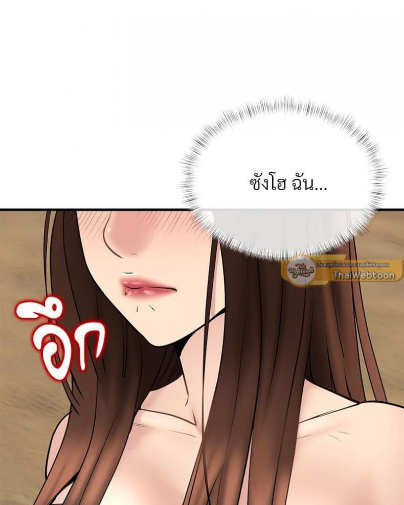 page-102