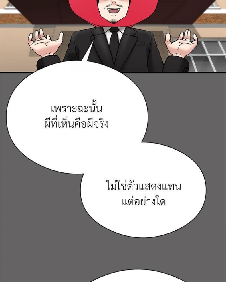 page-28