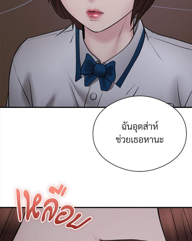 page-88