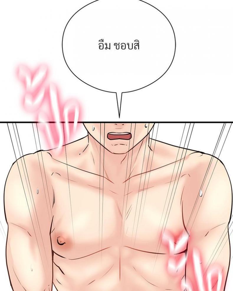 page-125
