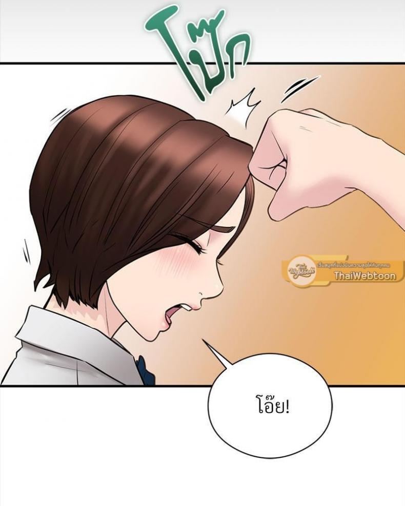 page-79