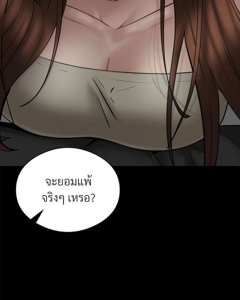 page-71