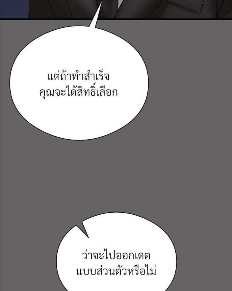 page-30