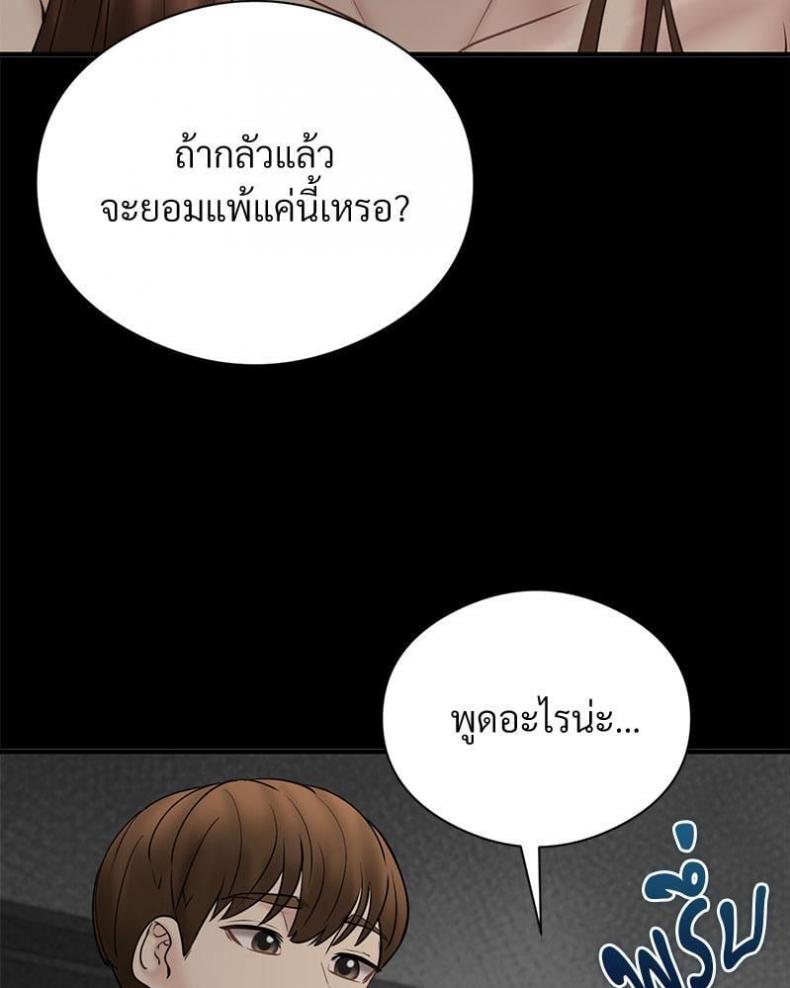 page-43