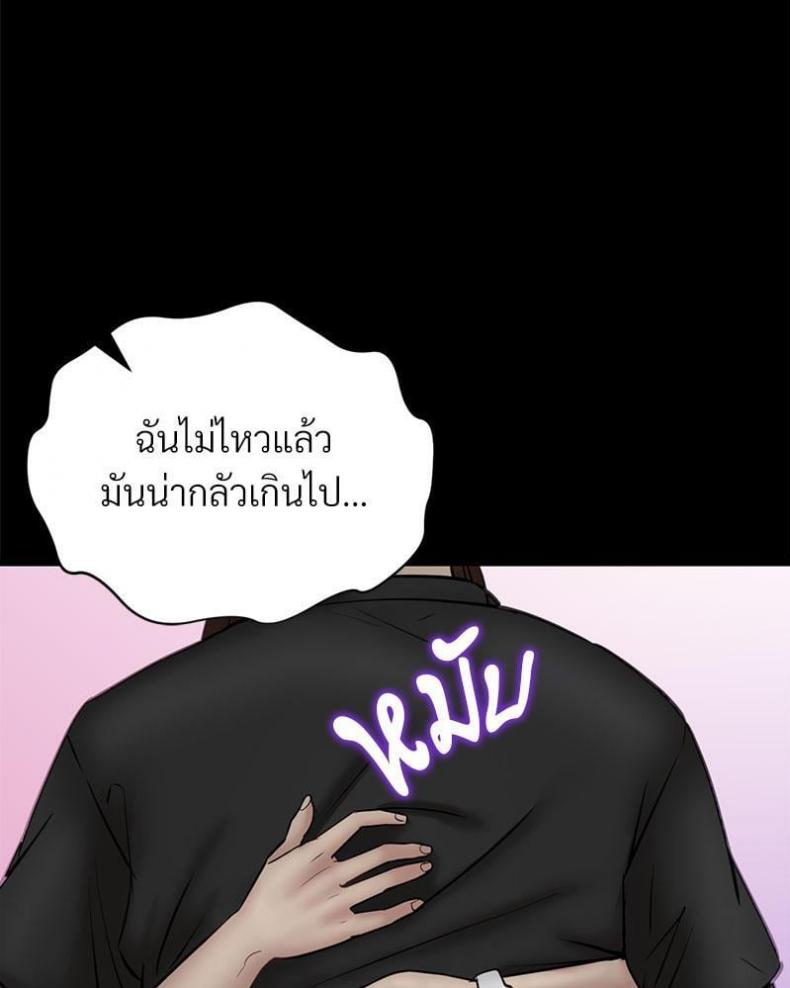 page-67