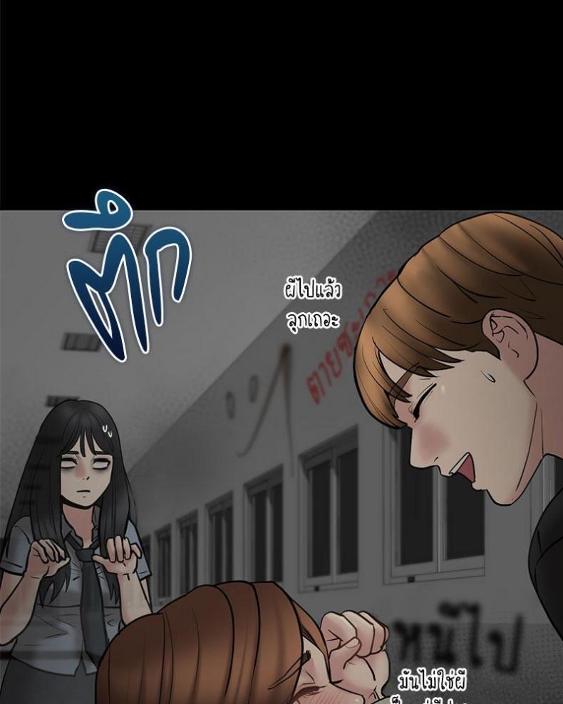 page-38