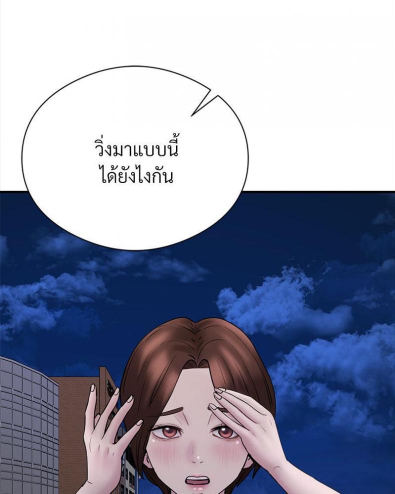 page-80