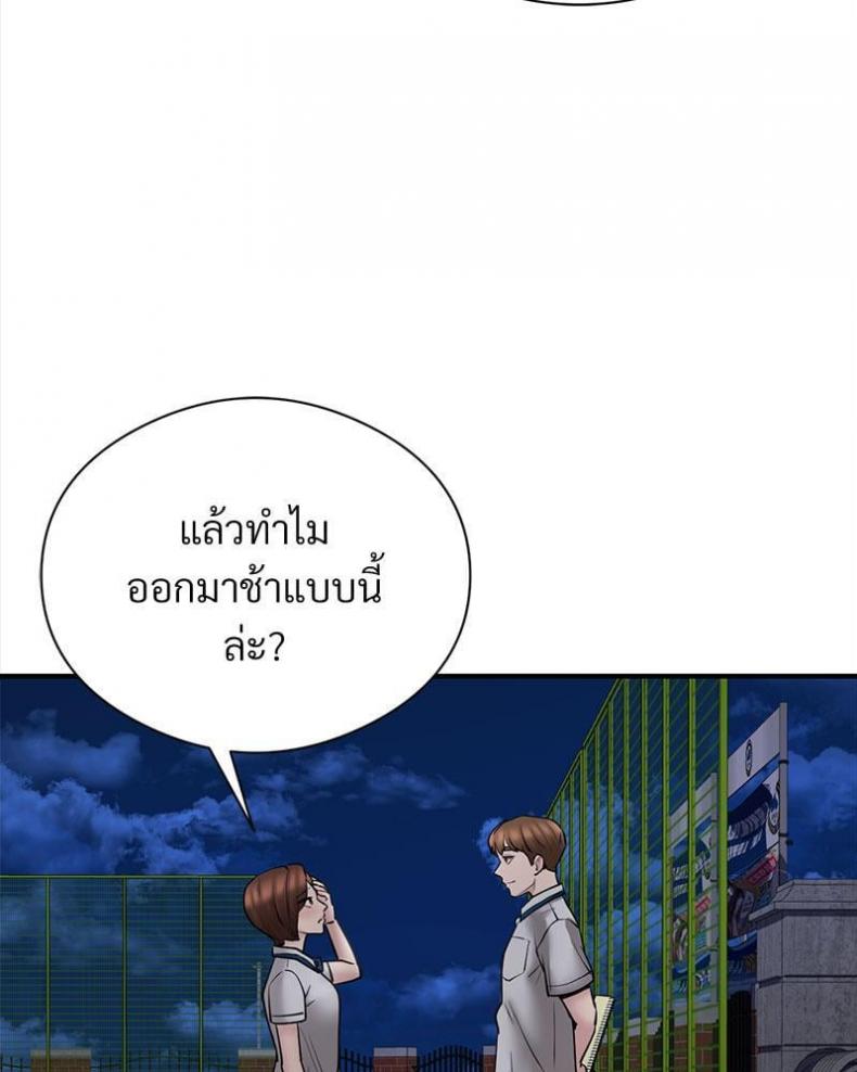 page-82