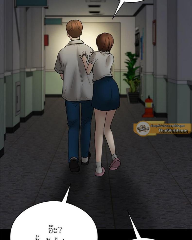 page-54