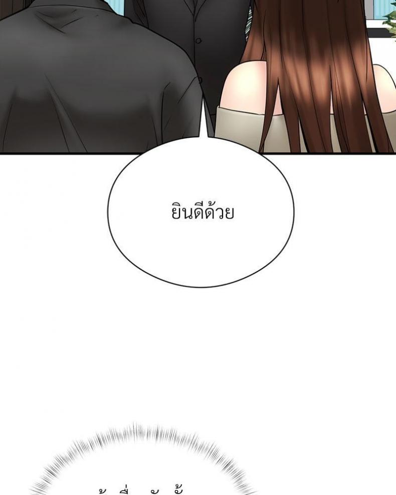 page-93