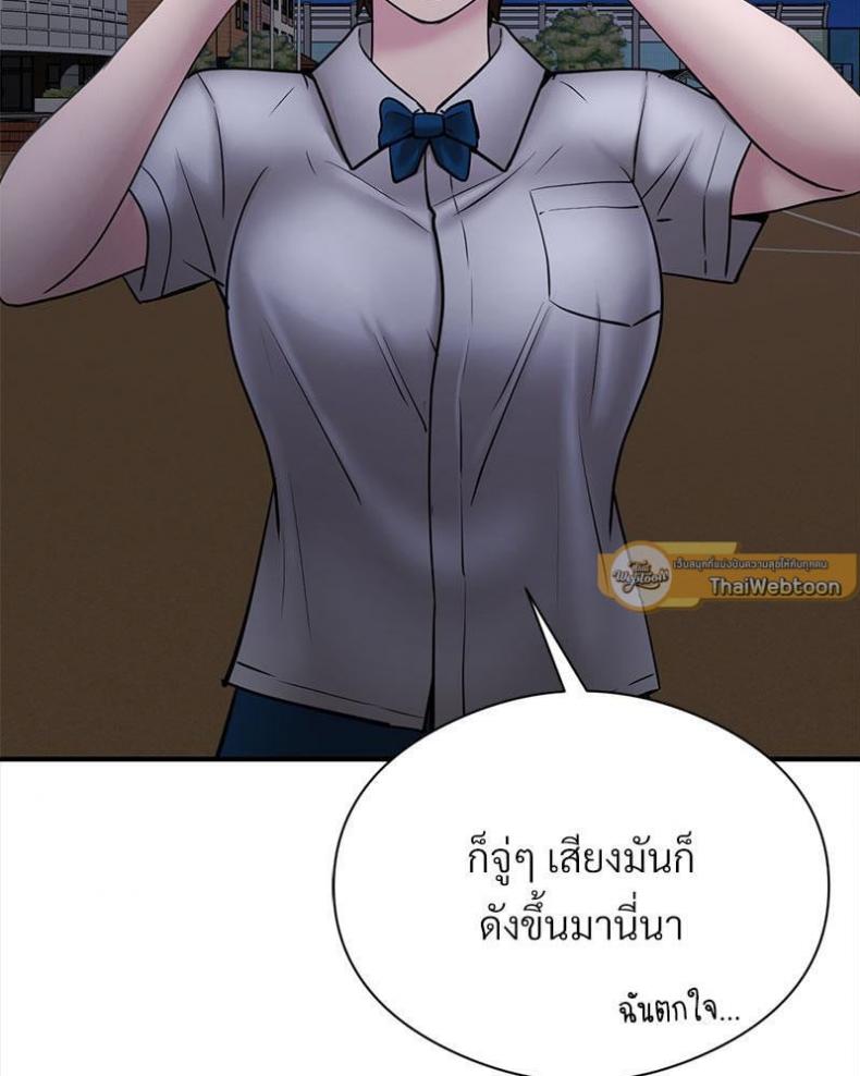 page-81