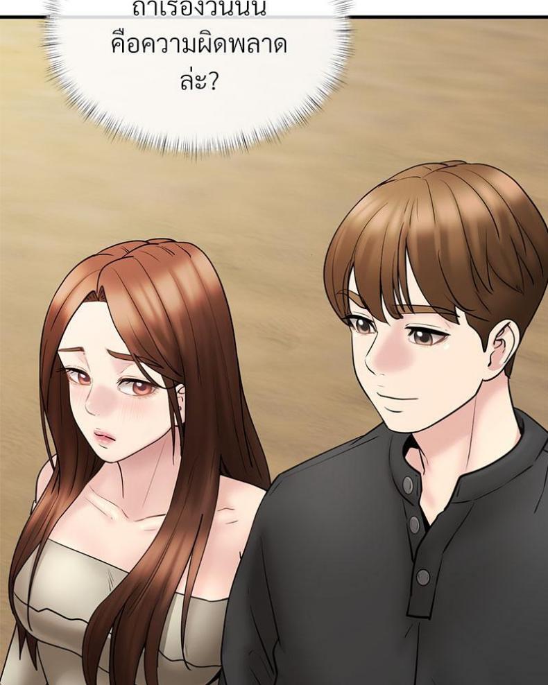 page-94