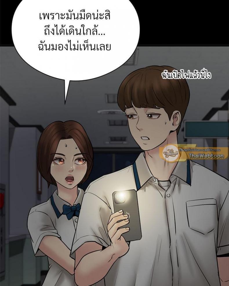 page-50
