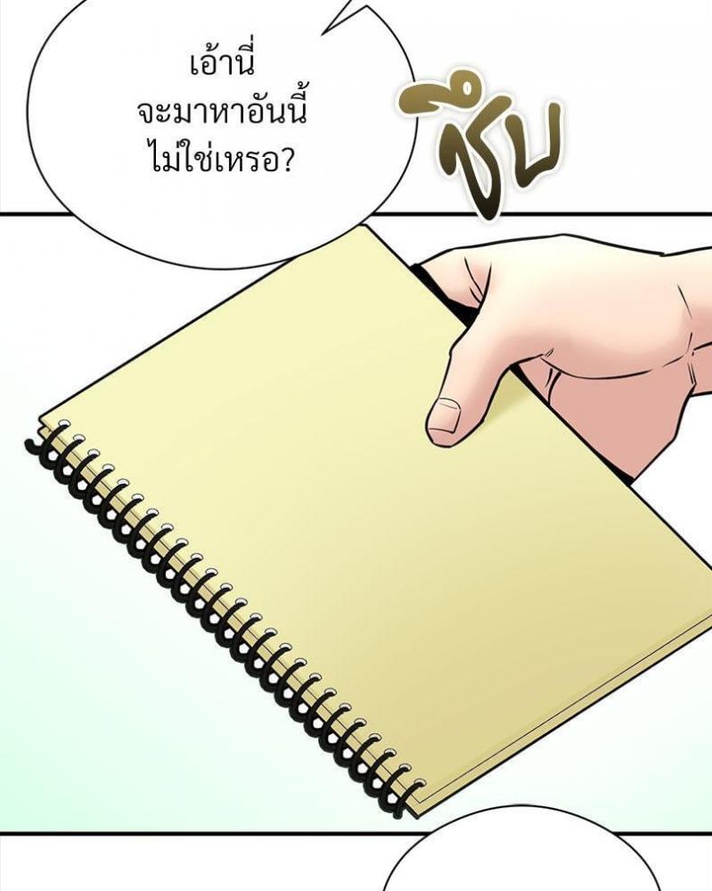 page-84
