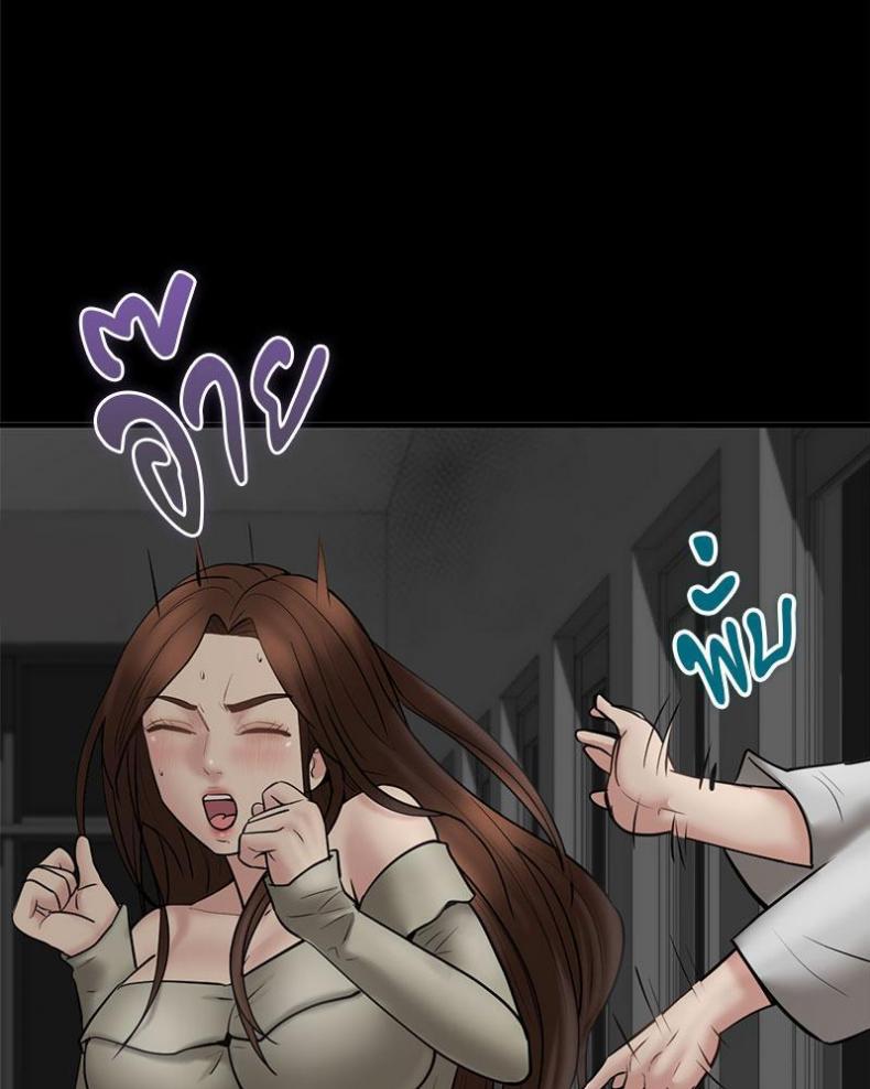 page-63