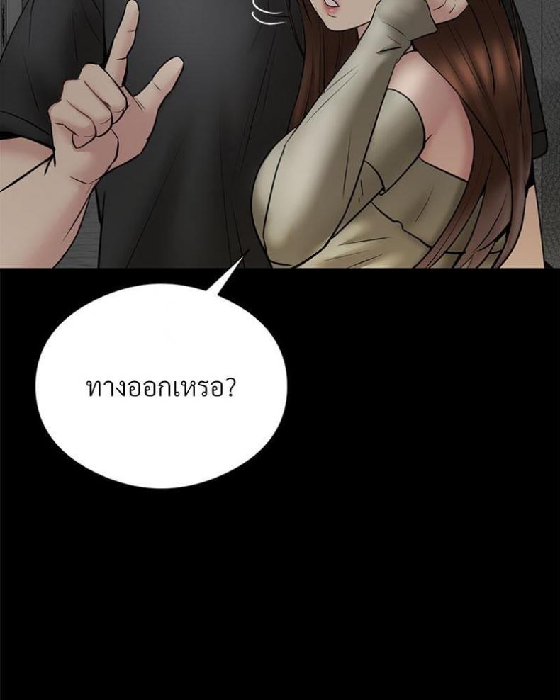 page-73