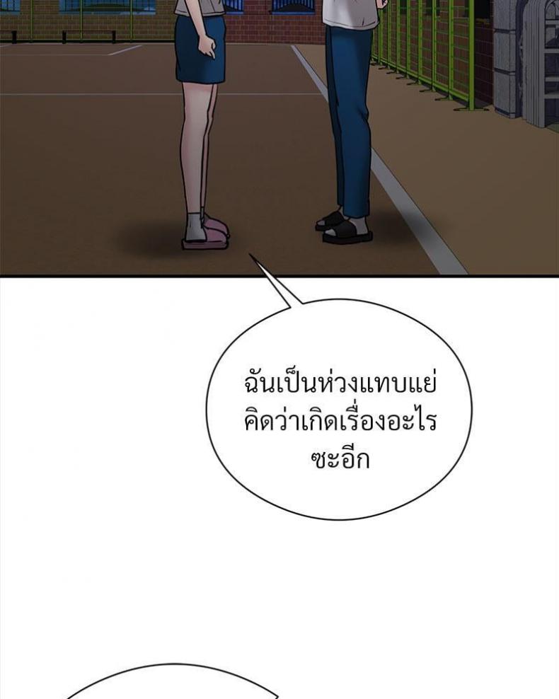 page-83