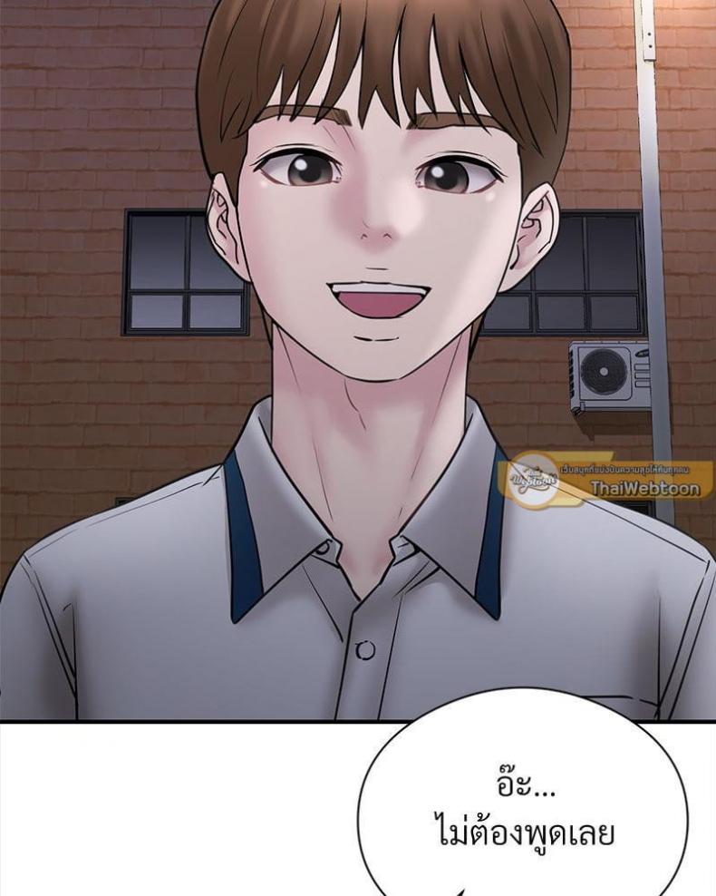 page-86