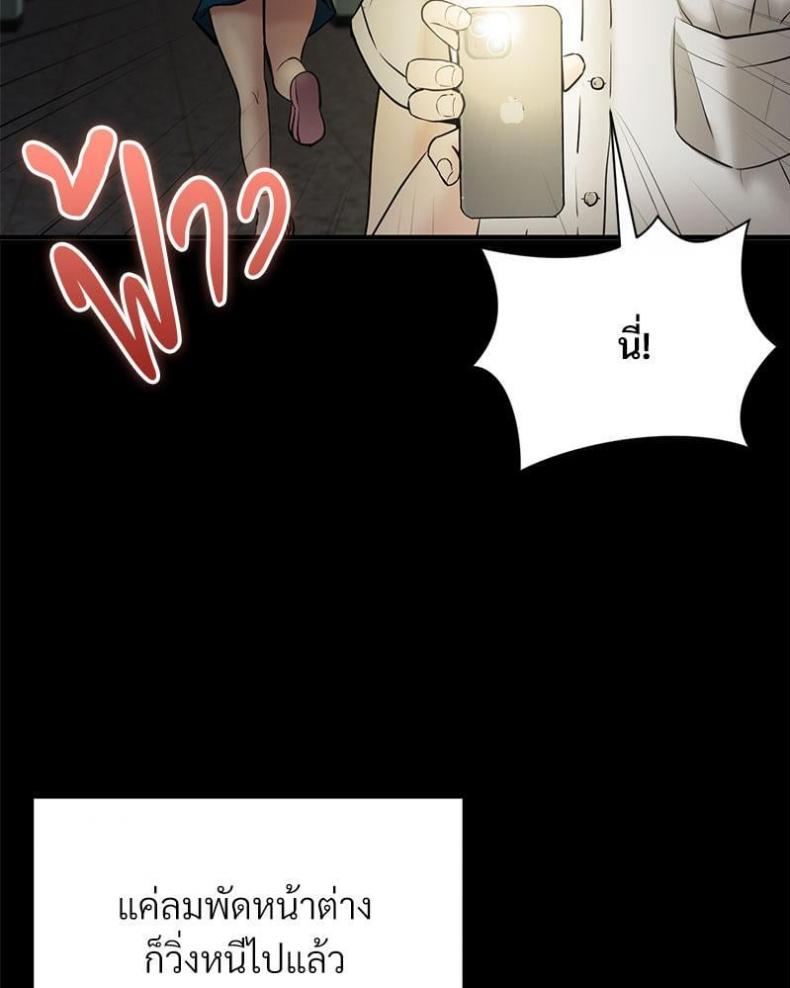 page-58