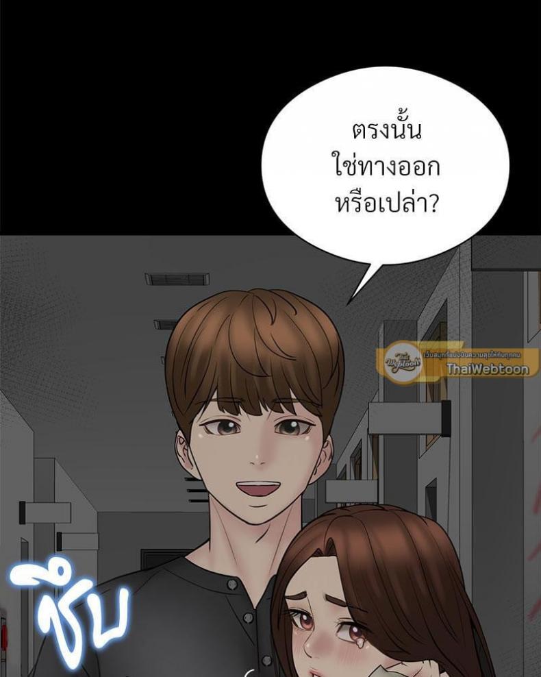 page-72