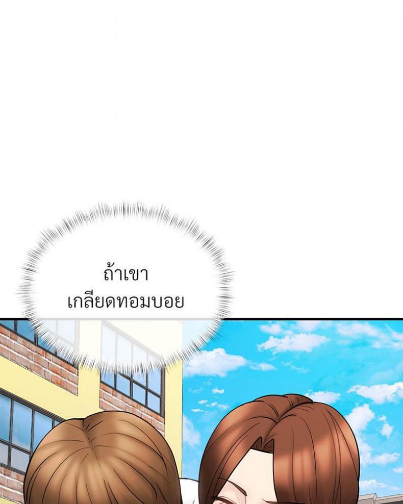 page-104
