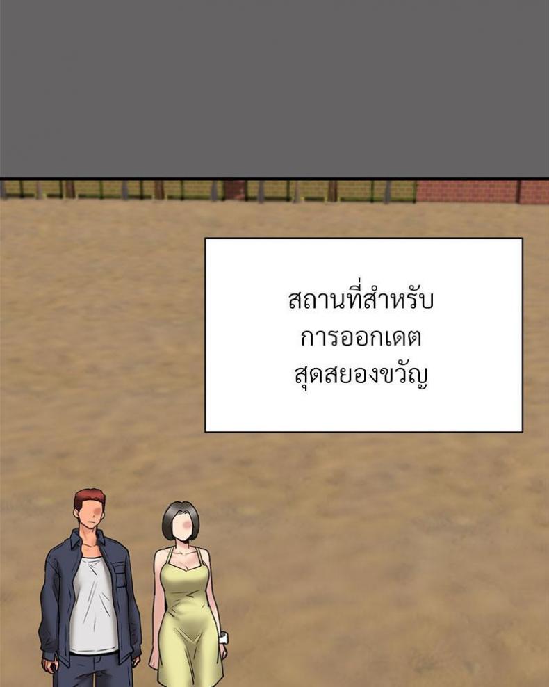 page-24