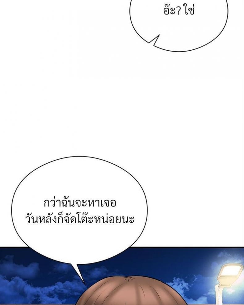 page-85