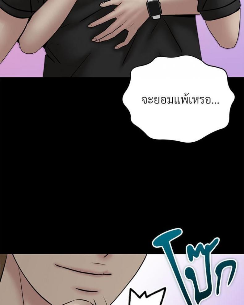 page-68