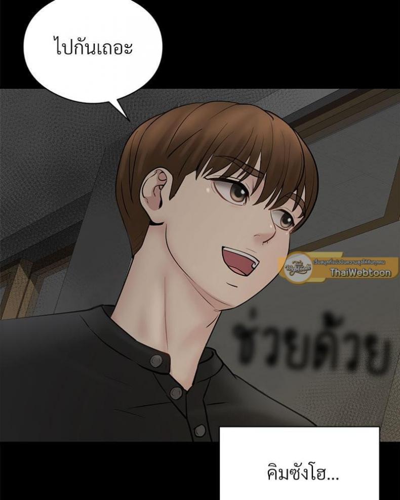 page-75
