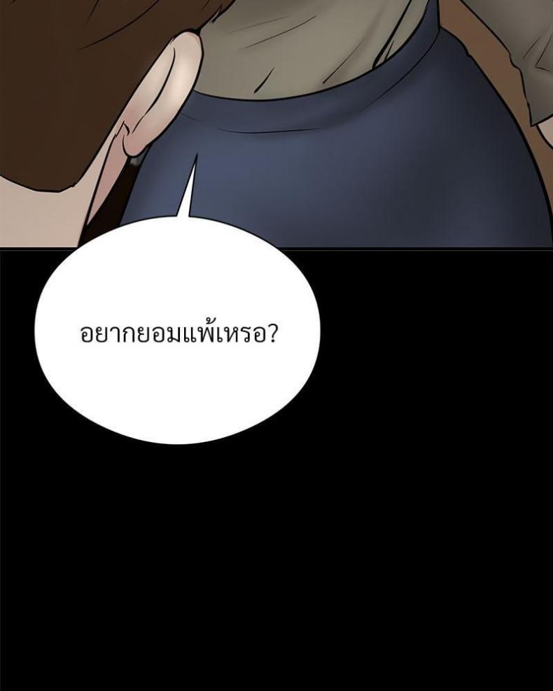 page-47