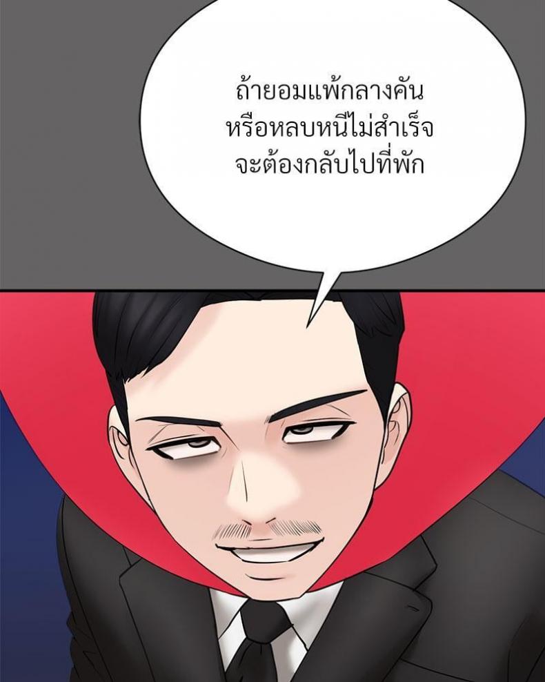 page-29