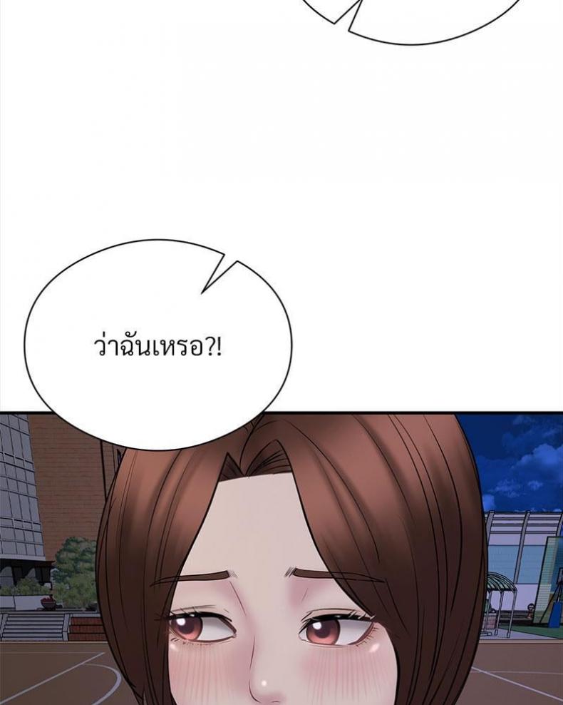 page-87