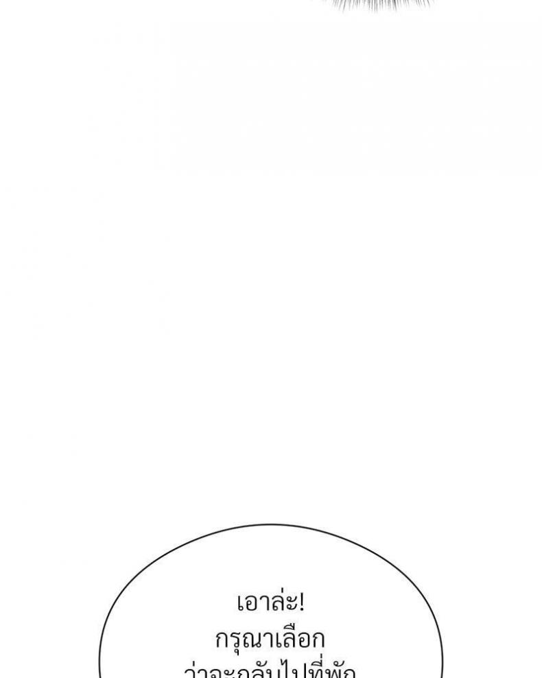 page-109
