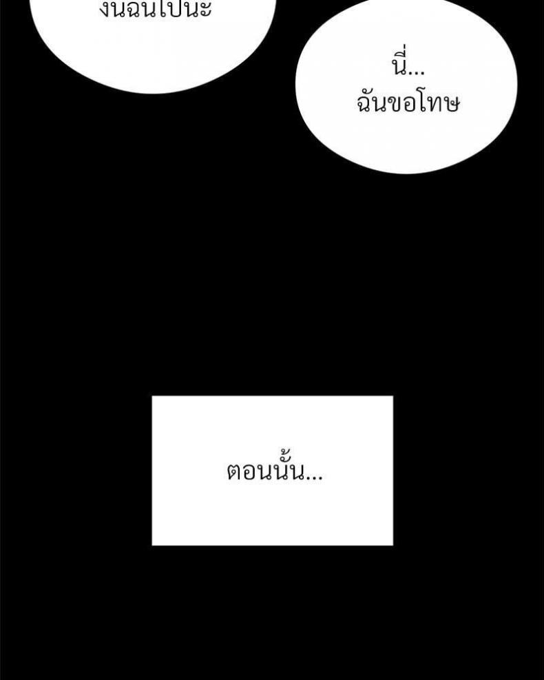 page-55