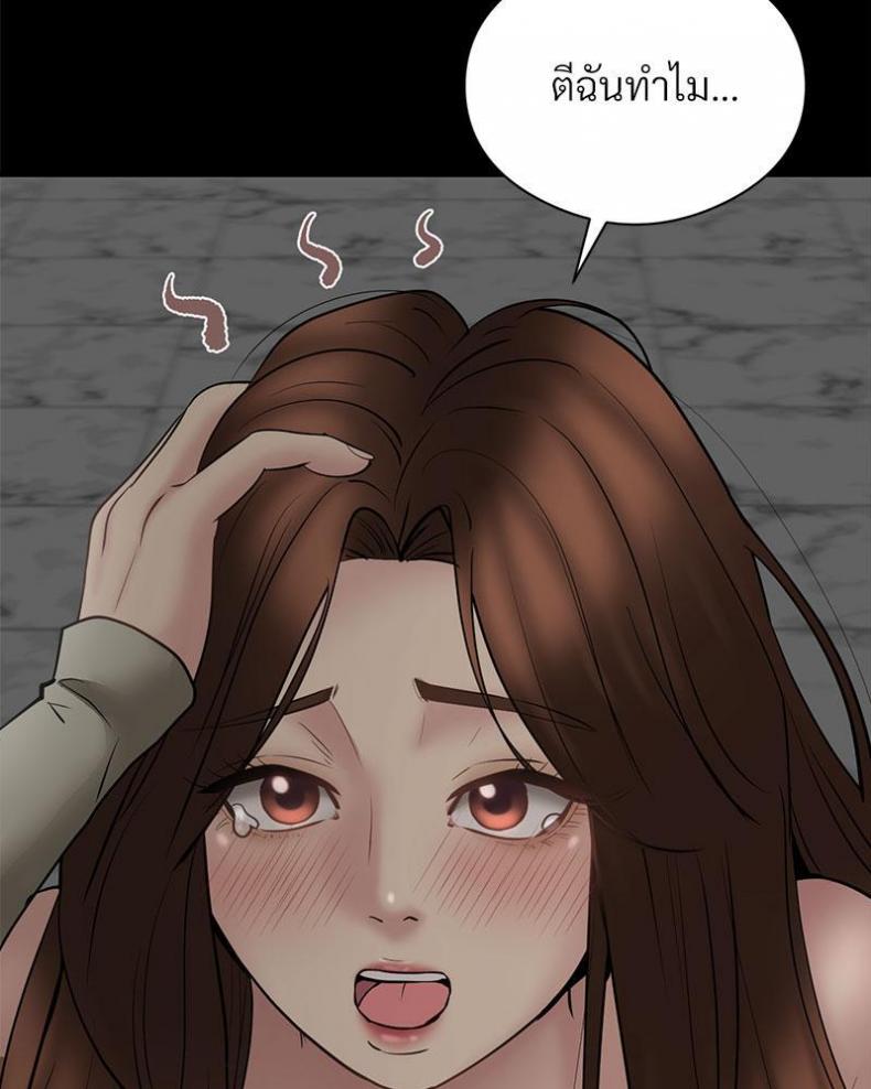 page-70