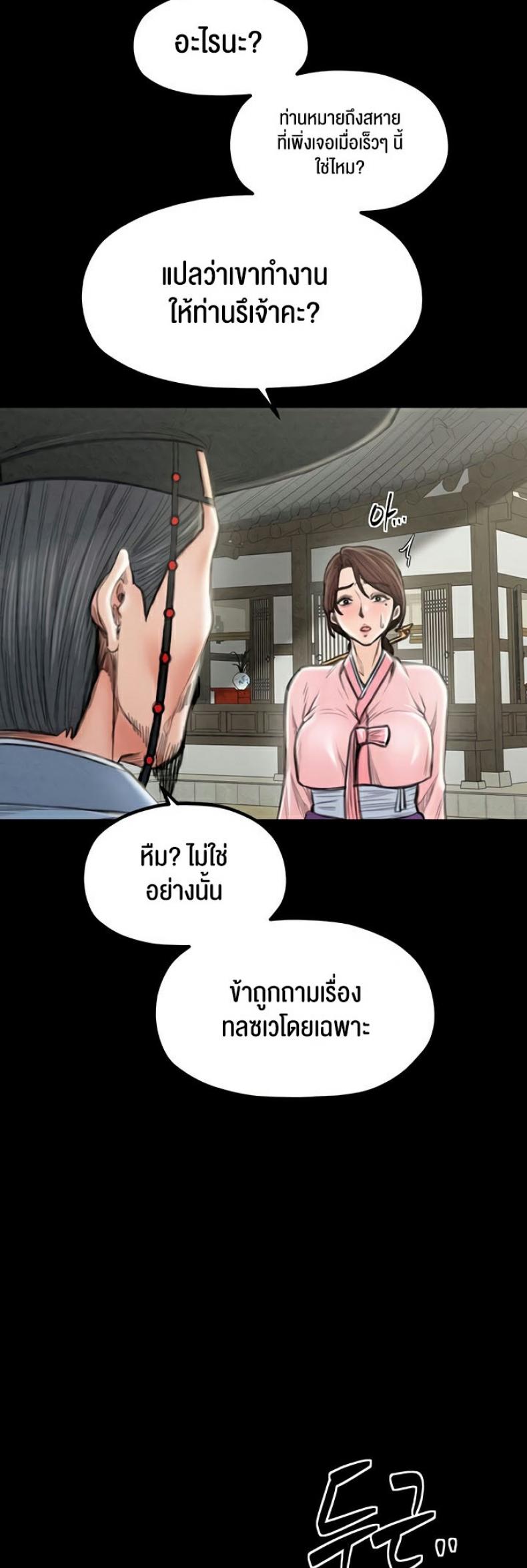 page-40