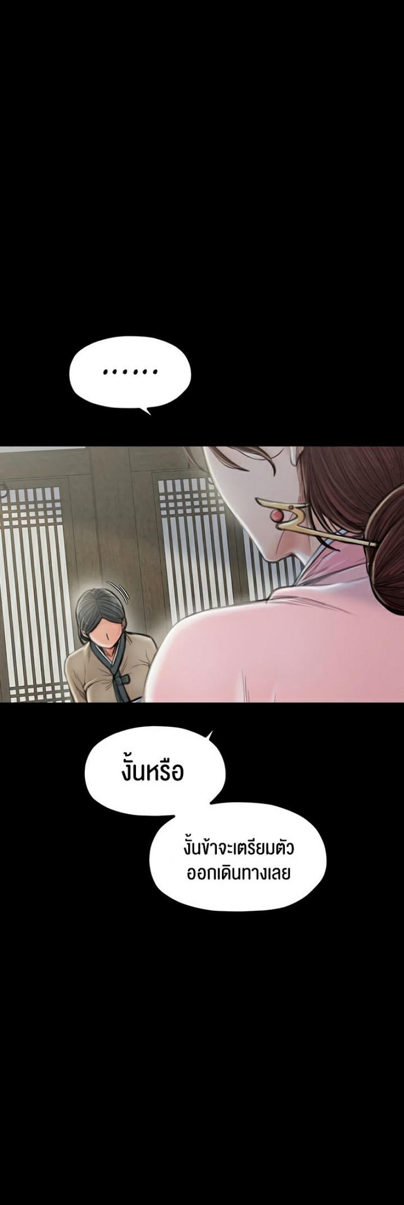 page-26