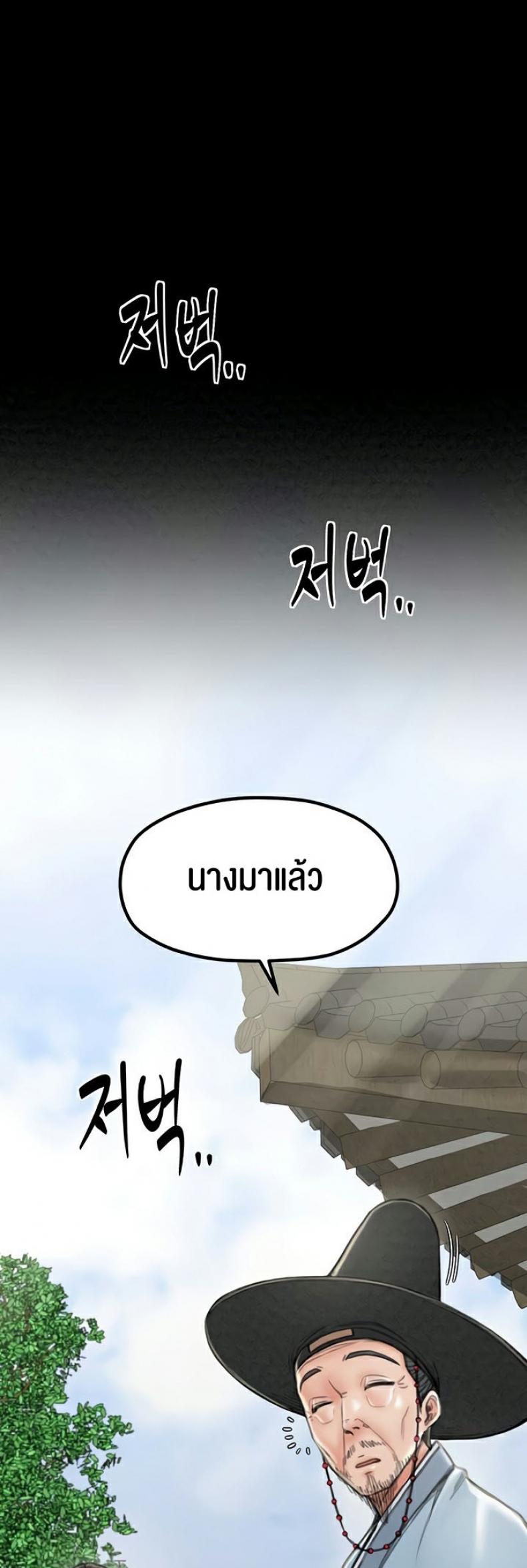page-27