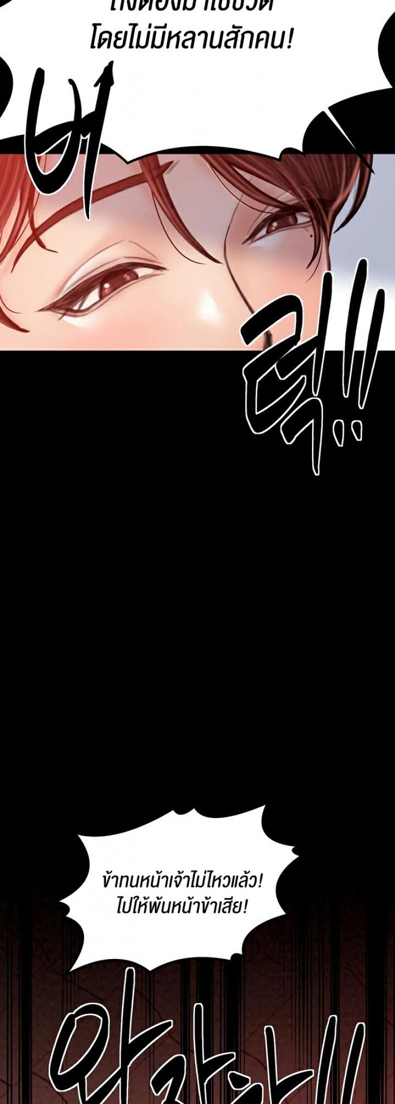 page-61