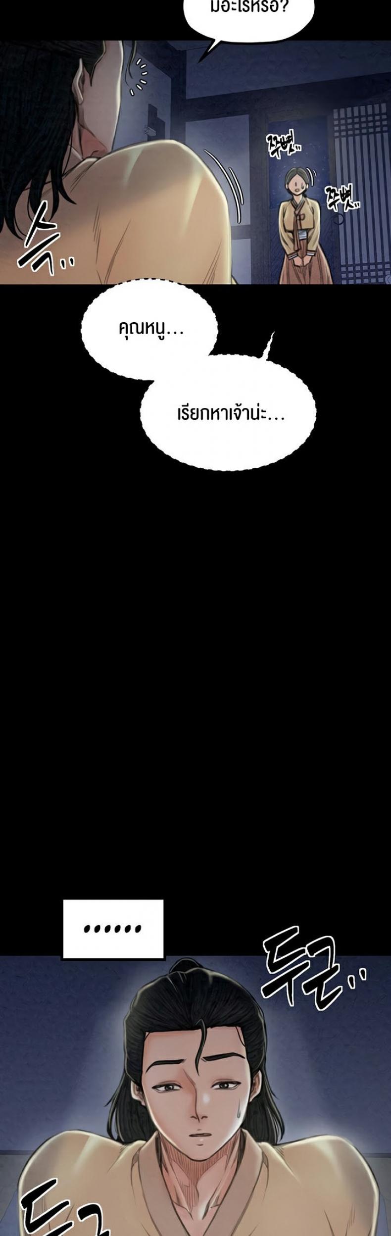 page-68