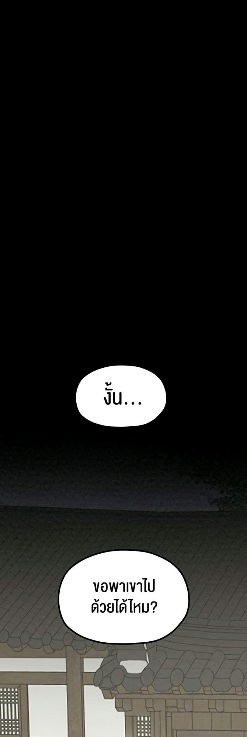 page-42