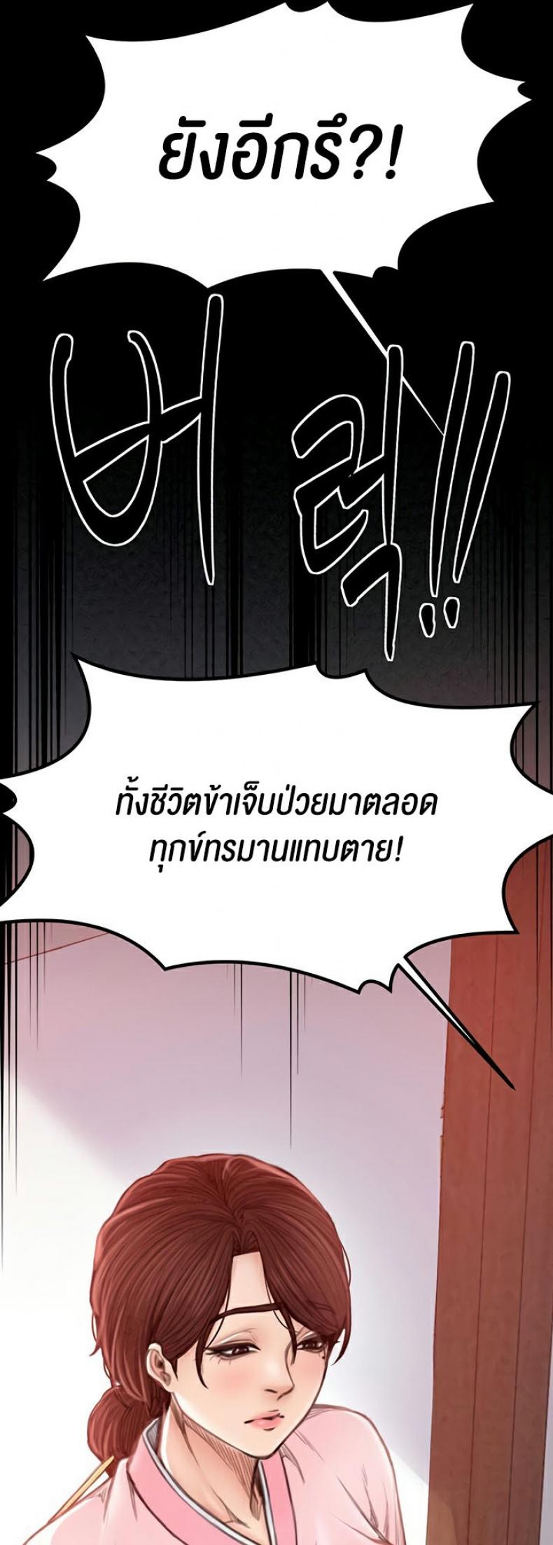 page-59