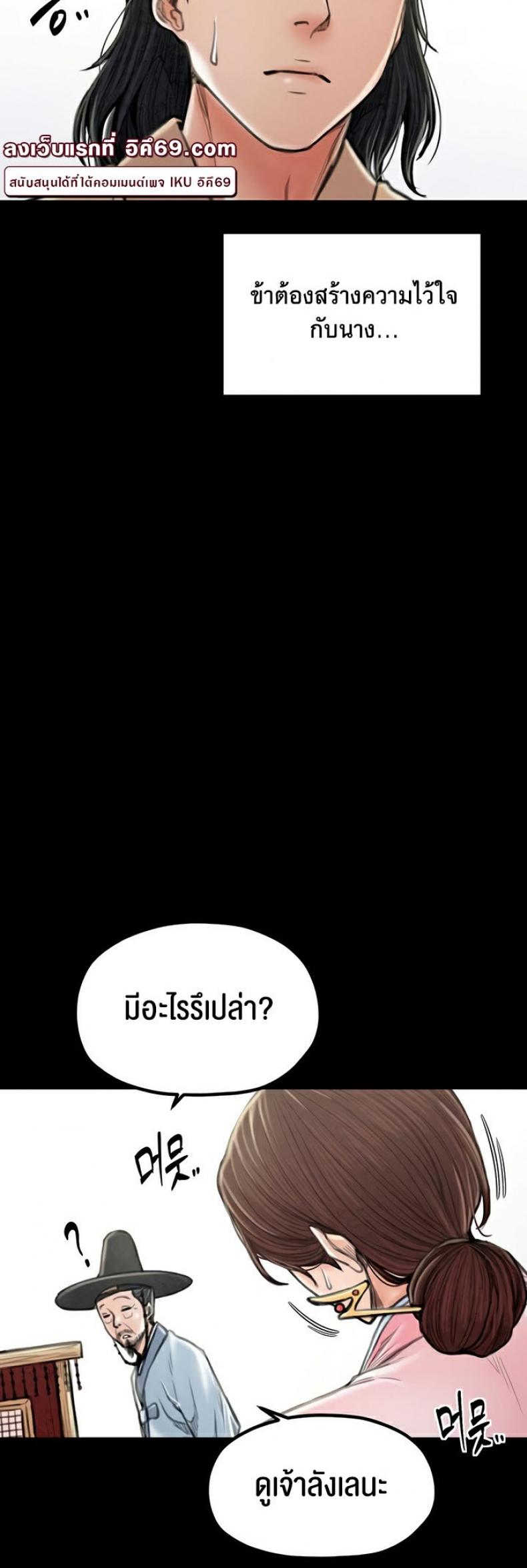 page-37
