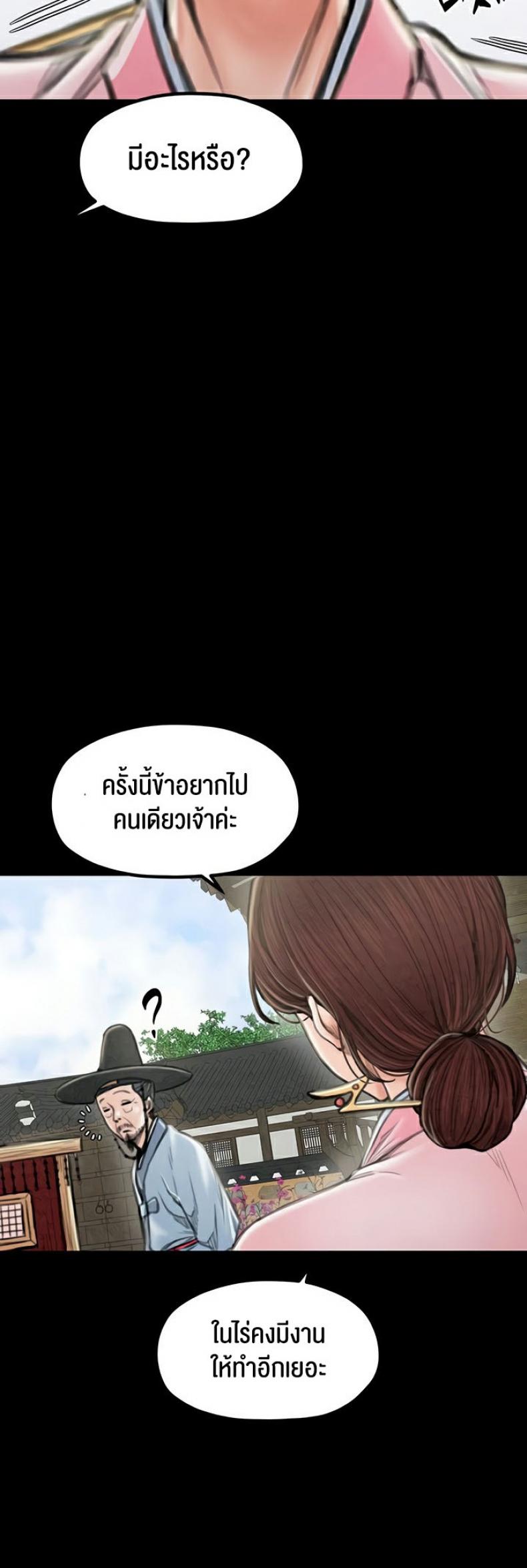 page-33