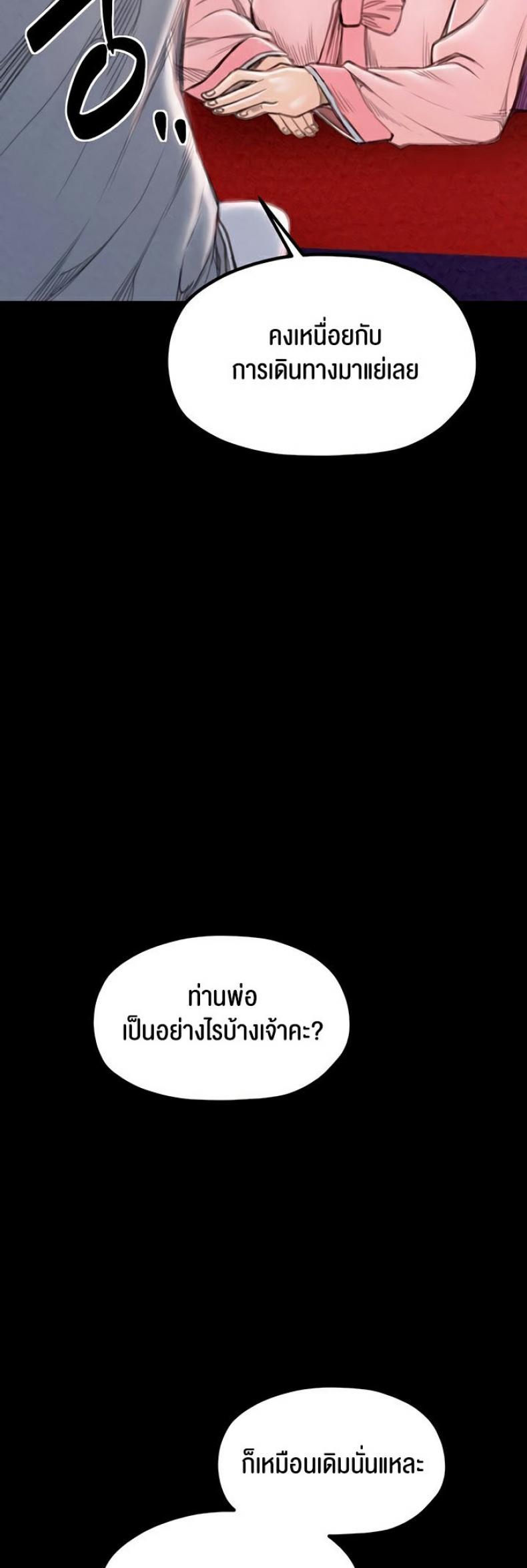 page-50