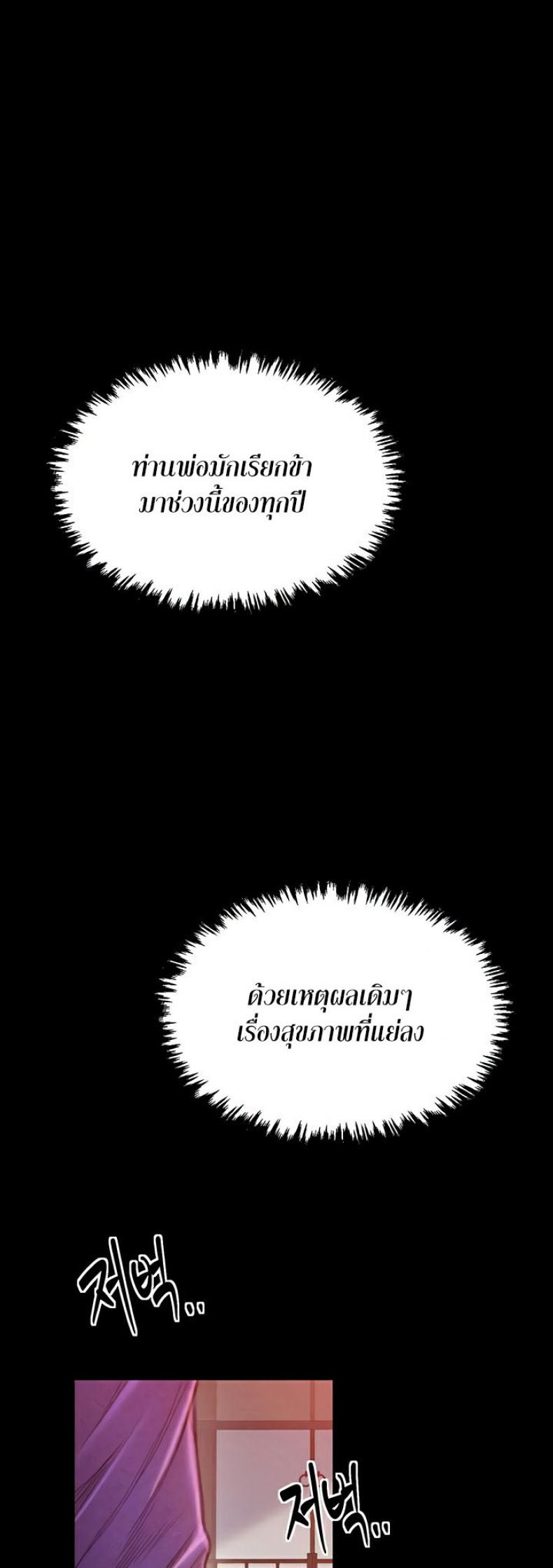 page-53