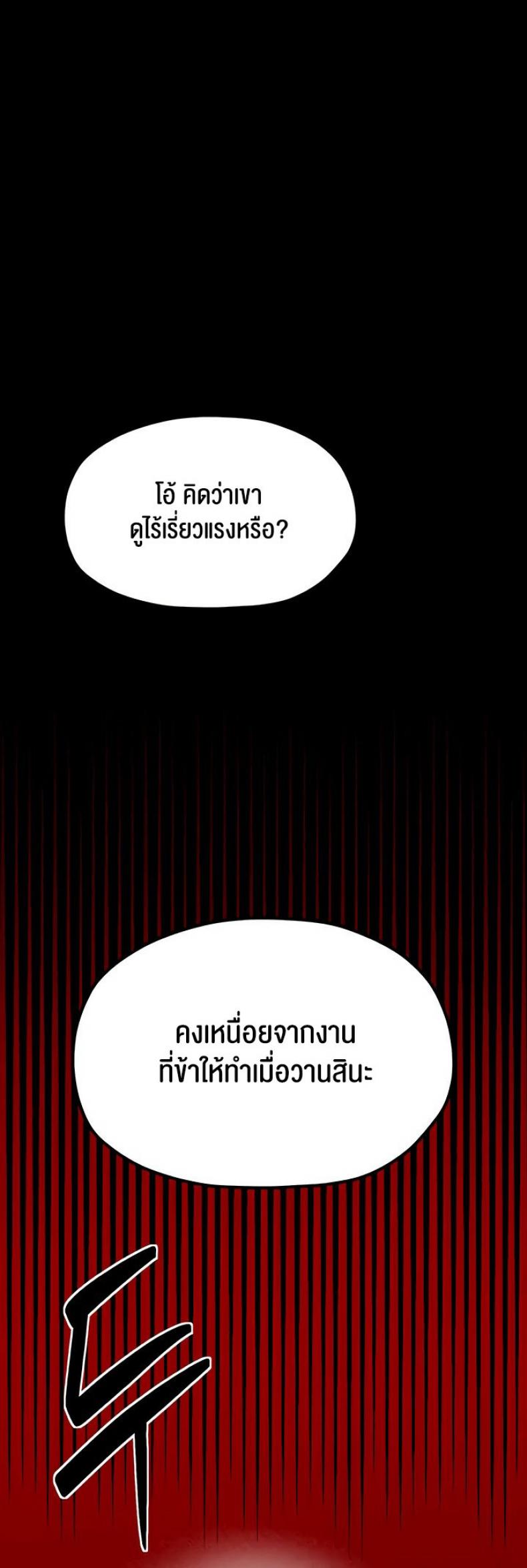 page-38