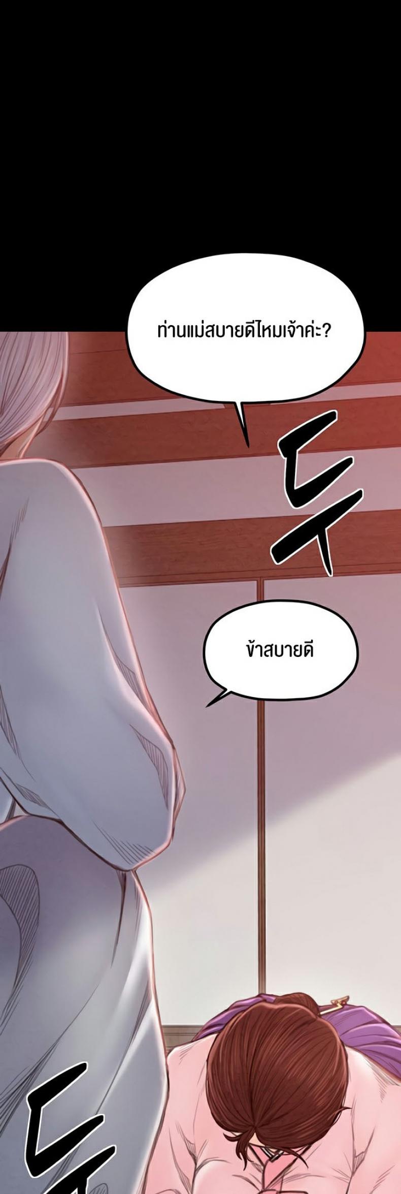 page-49