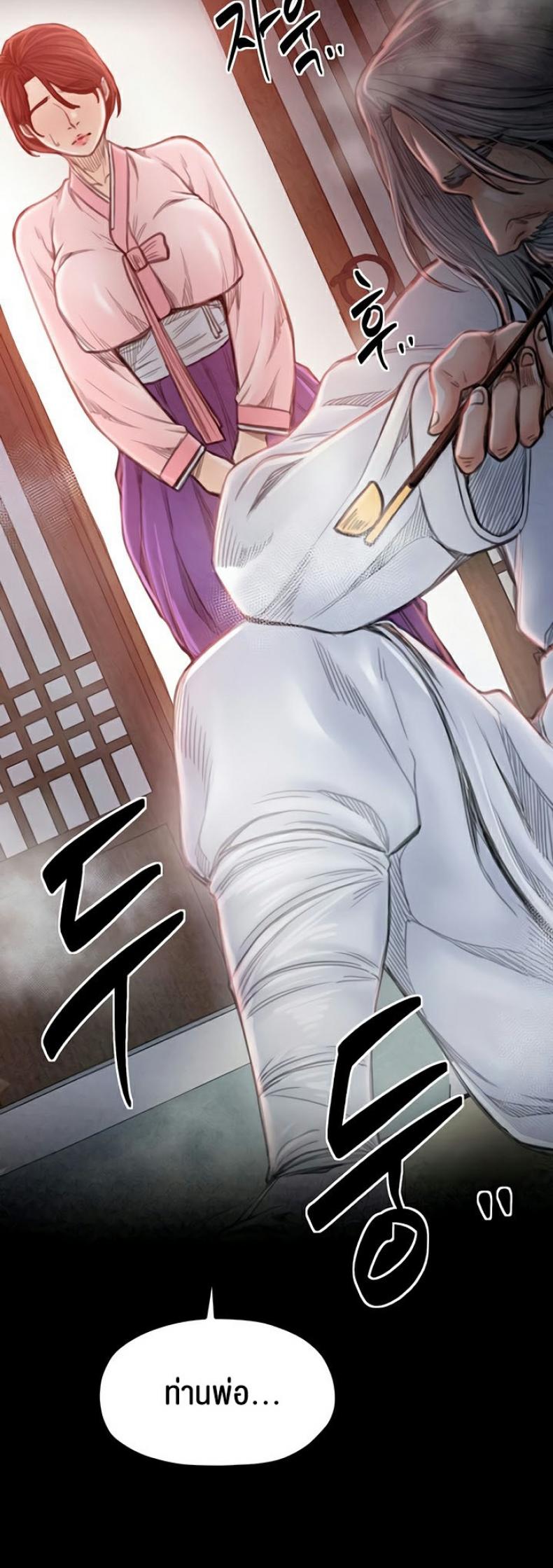 page-57